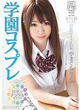 STAR-283 DVD Cover