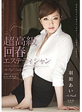 STAR-342 DVD Cover