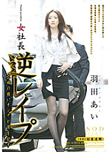 STAR-352 DVD Cover