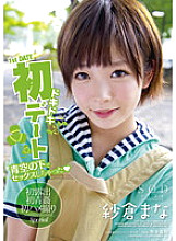 STAR-378 DVD Cover