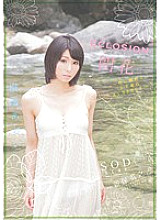STAR-392 DVD Cover