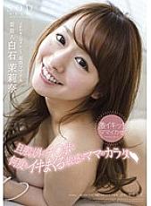 STAR-464 Sampul DVD