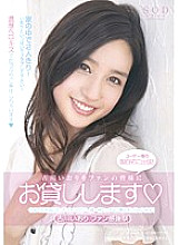 STAR-476 DVD Cover