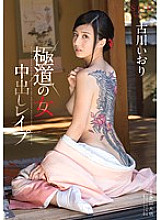 STAR-578 DVD Cover