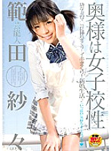 STAR-084 DVD Cover