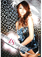 STAR-130 DVD封面图片 