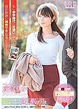 STARS-039 Sampul DVD