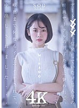 START-022 DVDカバー画像