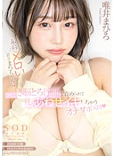 START-134 DVD Cover