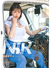 START-160 DVD Cover