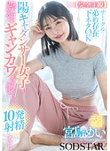 START-318 Sampul DVD