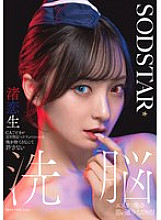 START-342 DVD封面图片 
