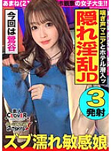 STCV-326 DVD Cover