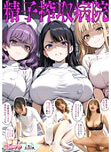 STCVS-024 Sampul DVD
