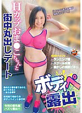 SUN-060 DVD Cover