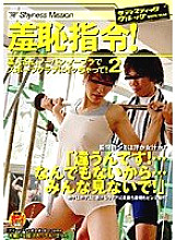 SVDVD-014 Sampul DVD