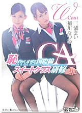 SVDVD-330 DVD Cover