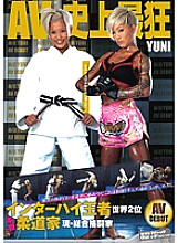 SVDVD-565 DVD Cover