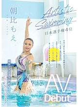 SVDVD-961 DVD Cover