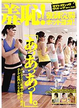 SVDVD-025 DVD Cover