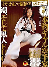 SVDVD-060 DVD Cover