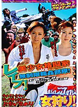 SVDVD-090 DVD Cover