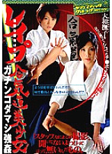 SVDVD-094 DVD Cover