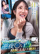 SVHOT-003 DVD Cover