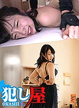 SVOKS-095 DVD Cover