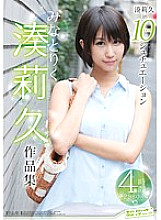 SVOMN-079 DVD Cover