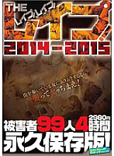 SVOMN-081 DVD Cover