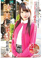 SVOMN-096 DVD Cover