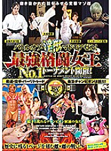 SVOMN-162 DVD Cover