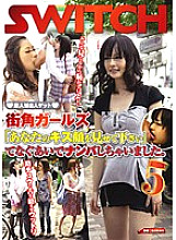 SW-082 Sampul DVD