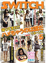 SW-084 DVD Cover