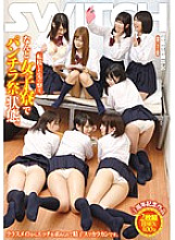 SW-375 DVD Cover