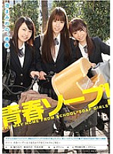 TIN-010 Sampul DVD
