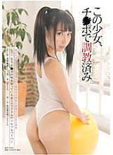 TIN-013 DVD封面图片 