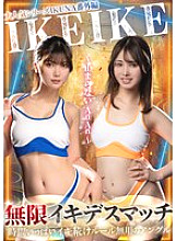 TLDC-029 DVDカバー画像