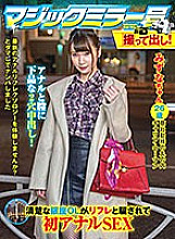 TOTTE-014 Sampul DVD