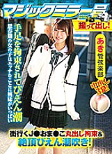 TOTTE-015 DVD Cover