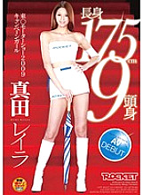RCT-257 DVD Cover