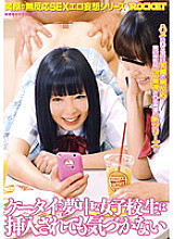 RCT-430 DVD Cover