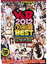 VANDR-024 Sampul DVD