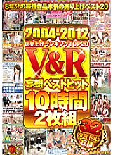 VANDR-036 DVDカバー画像