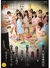 VANDR-083 DVD Cover