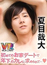 VRSL-003 DVD Cover