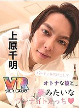 VRSL-009 Sampul DVD