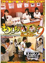 VSPDS-241 DVD封面图片 