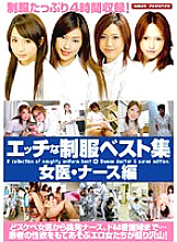 VSPDS-365 DVD Cover